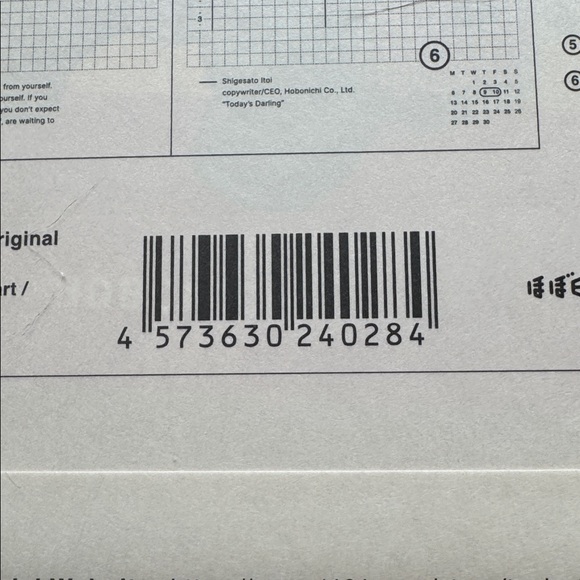 Hobonichi Techo 2026 Planner - Cream - Picture 3 of 3